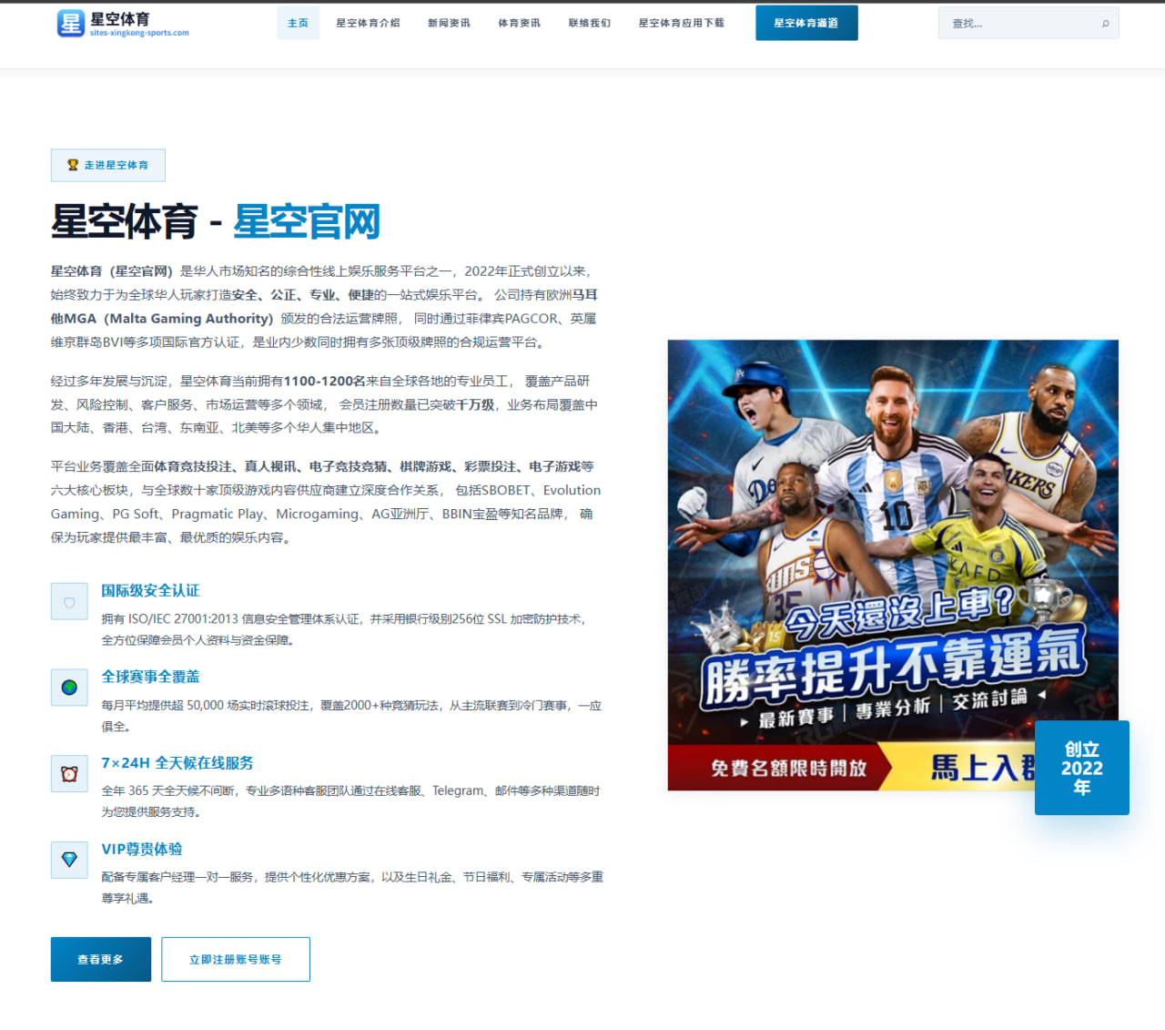 奥沙利文英锦赛长台准度回升与心态调整：王者归来之路